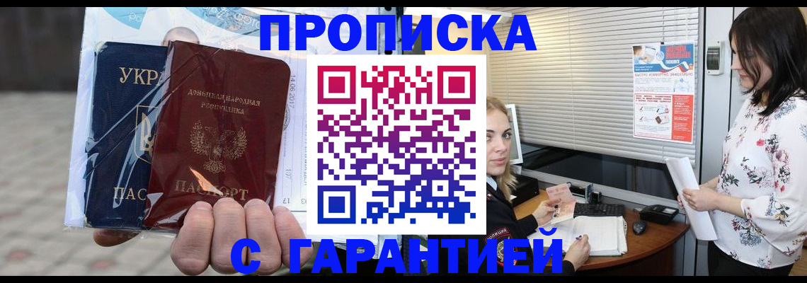 найти адрес прописки в Сыктывкаре