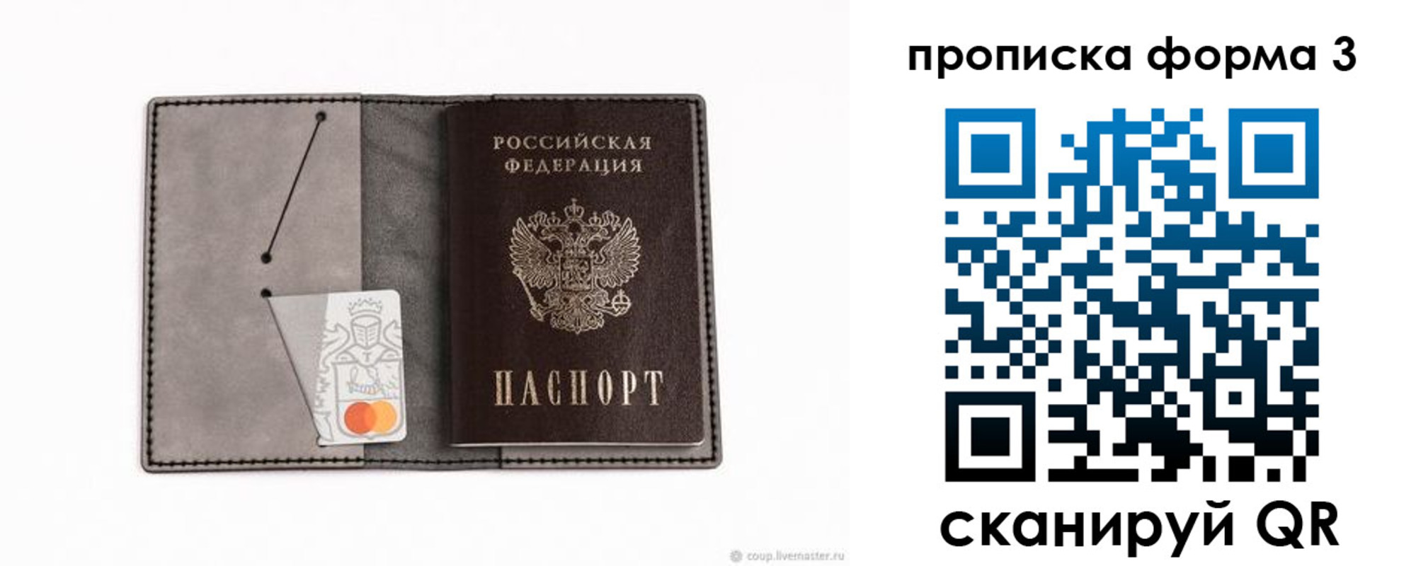 форма 3 в Сыктывкаре