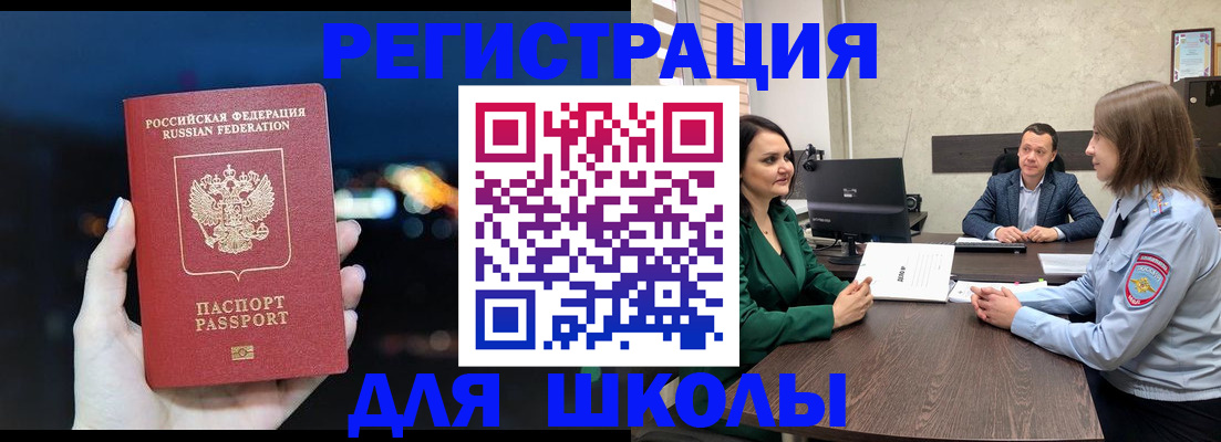 временная регистрация гарантия в Сыктывкаре