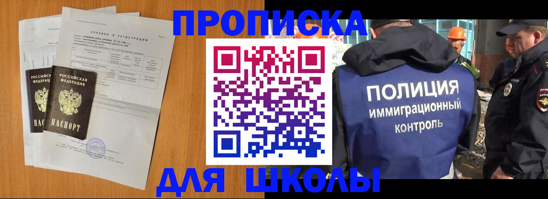 временная регистрация госуслуги в Сыктывкаре