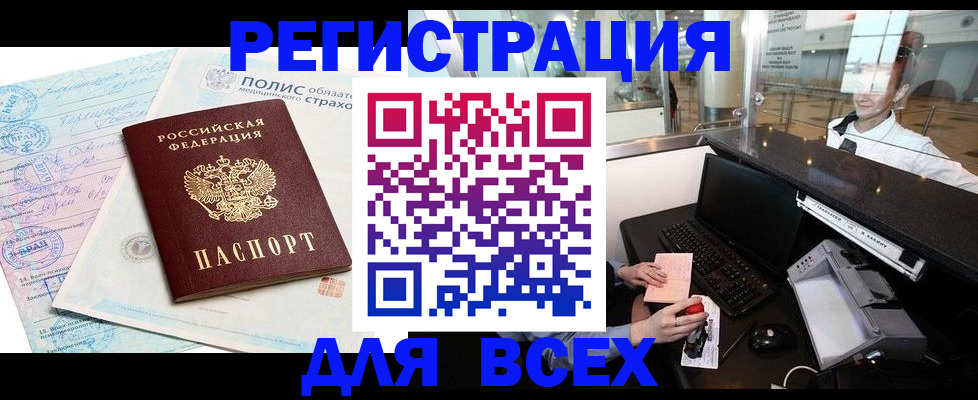 форма 3 в Сыктывкаре
