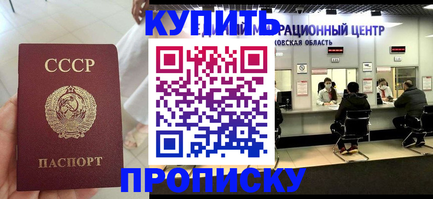 временная регистрация адрес в Сыктывкаре