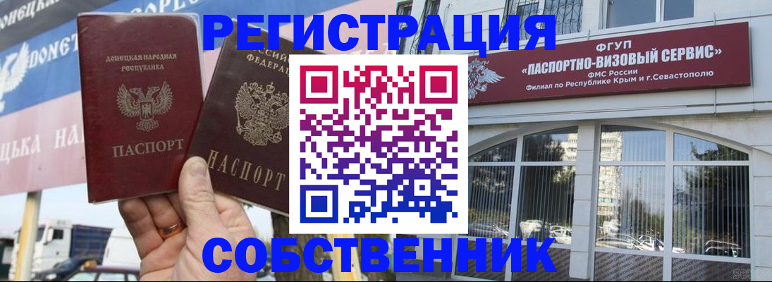 найти адрес прописки в Сыктывкаре